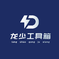 龙少工具箱 官方最新版 - 吃鸡游戏辅助工具箱
