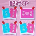 收纳超解压 - 治愈感满满的收纳模拟