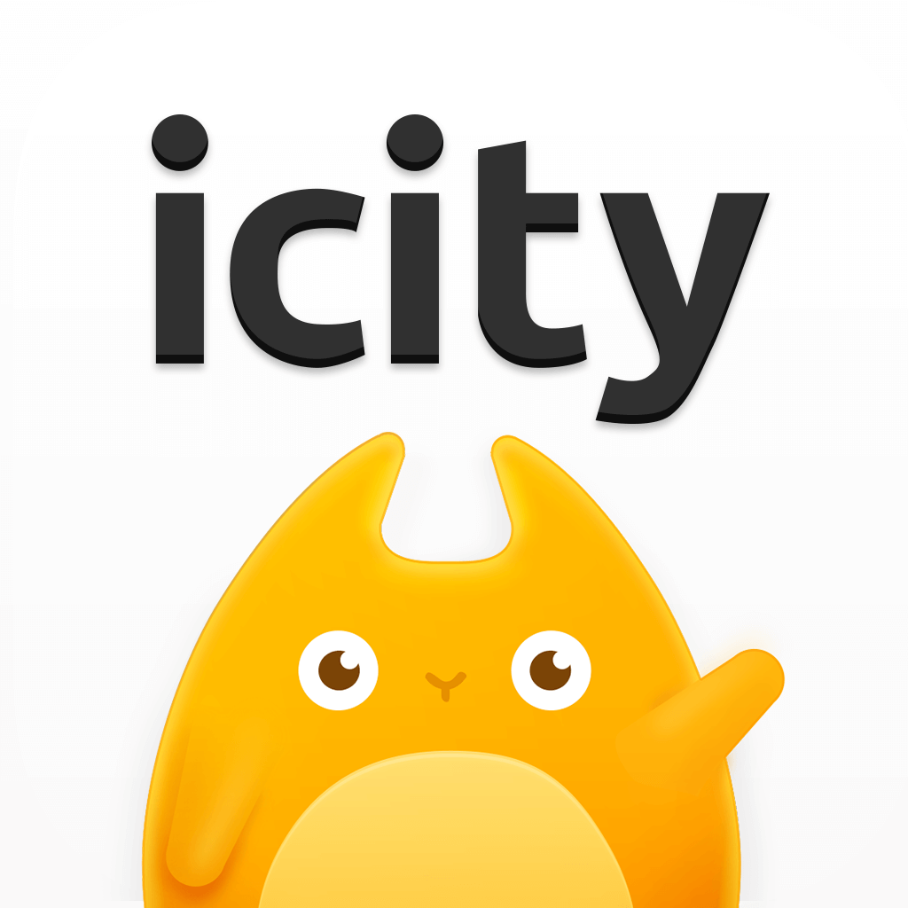 icity日记 正版 - 非常实用的记录软件