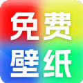 楚虹精选免费壁纸 - 免费下载设置壁纸主题
