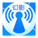 幻影wifi 9.0官方下载地址 - WIFI连接工具软件