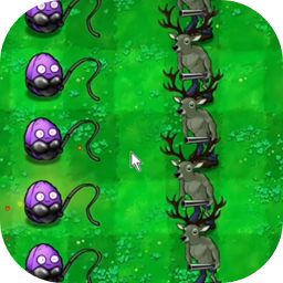 植物大战僵尸逆天版 2025最新版 - B站up对不起贱笑了制作的PVZ同人版本