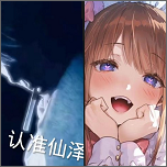 散仙弱网 - 免费模拟弱网参数
